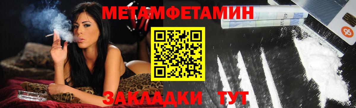 Amphetamine 98%  Вход с VPN  Амфетамин  Пыть-Ях 