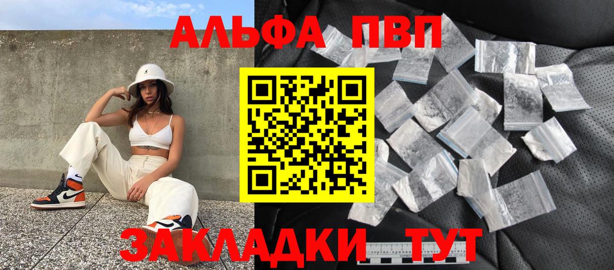 A PVP СК Пыть-Ях