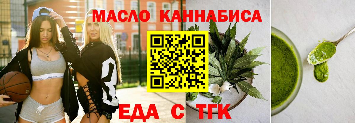 Canna-Cookies конопля Пыть-Ях