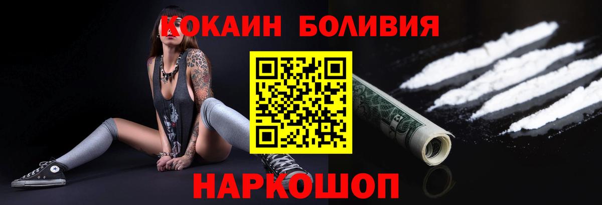Кокаин Перу  Вход с VPN  КОКАИН VHQ  Пыть-Ях 