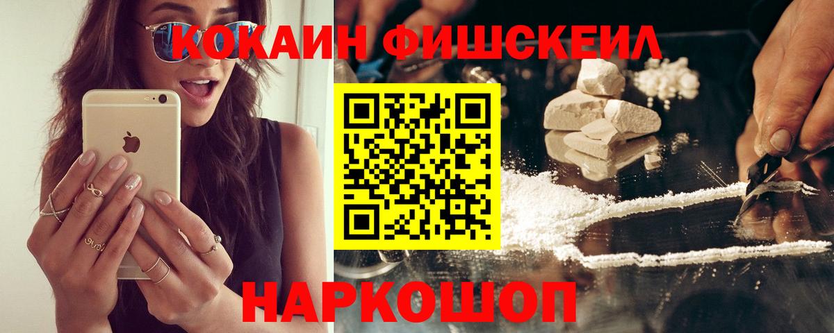 COCAIN 98% Пыть-Ях
