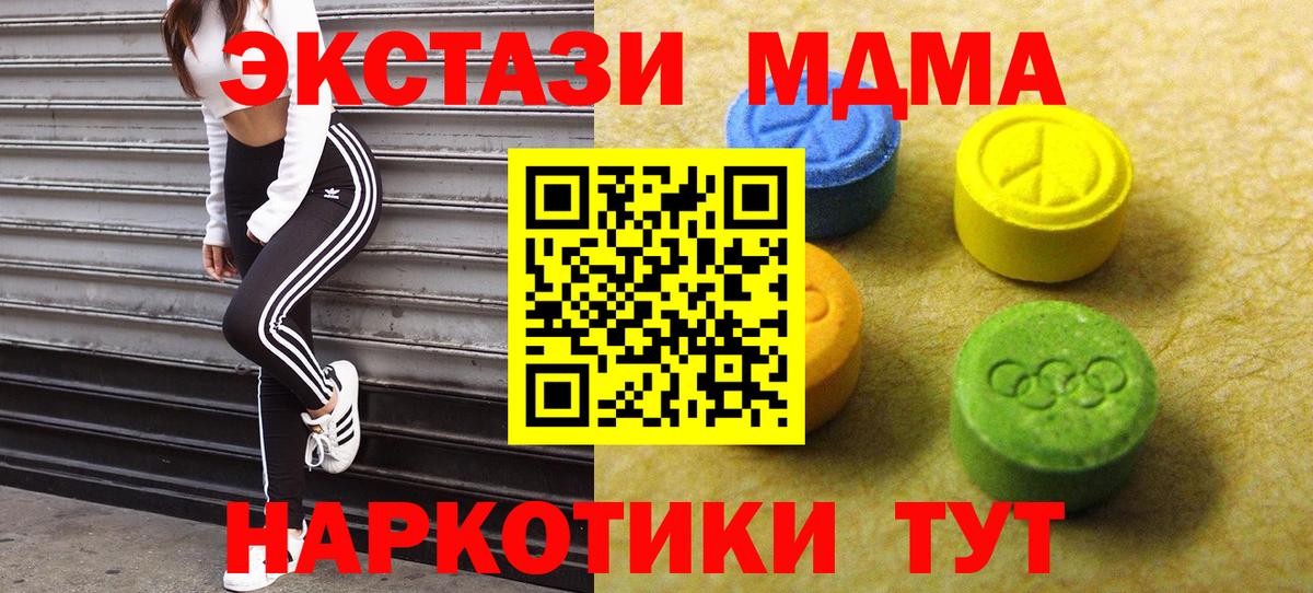 omg рабочий сайт  Ecstasy Punisher  Вход с VPN  Экстази  сайты даркнета какой сайт  Пыть-Ях  Экстази круглые 