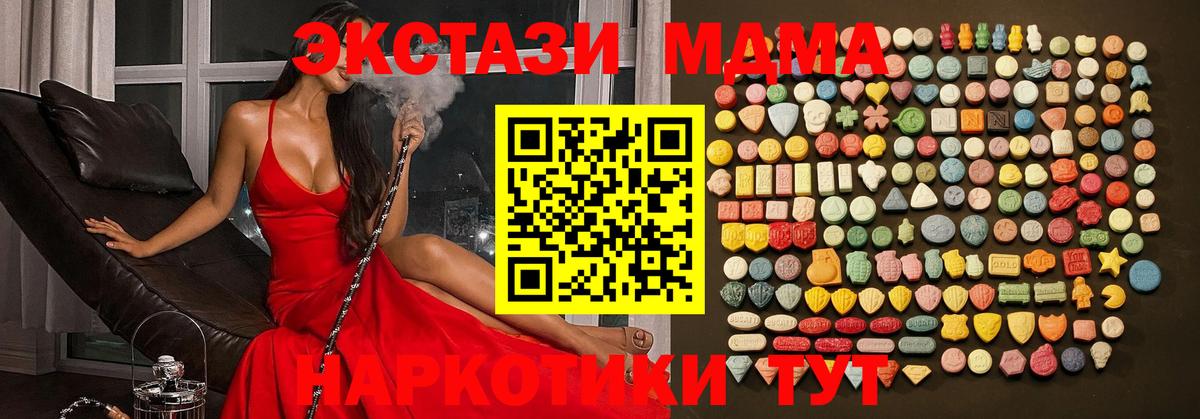 Ecstasy 280мг Пыть-Ях