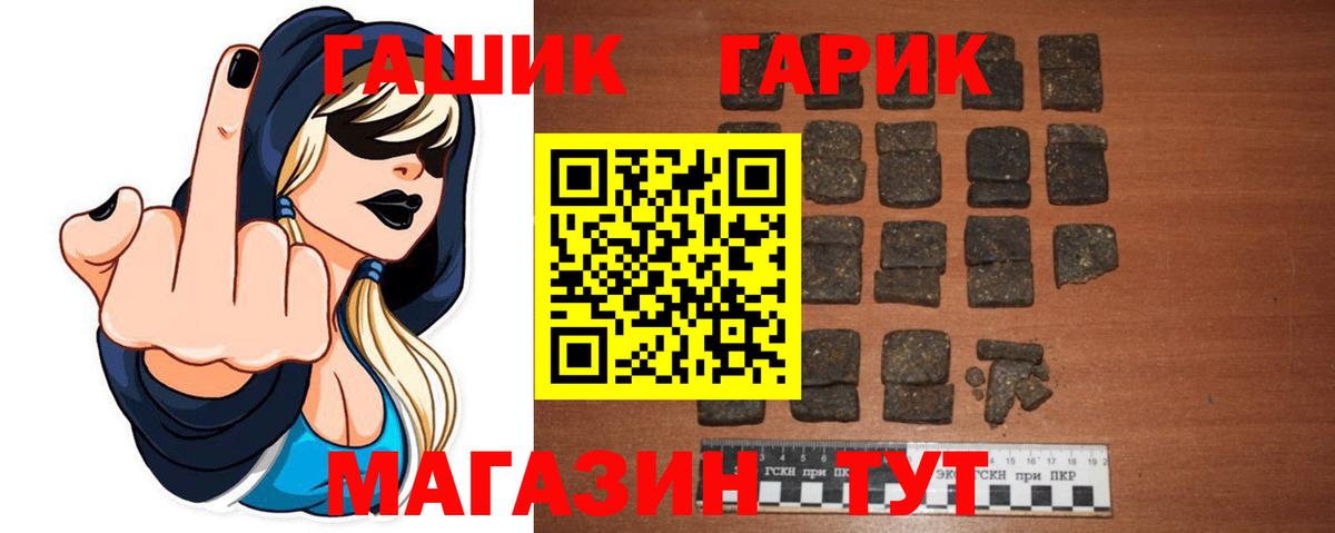 Пыть-Ях  ГАШИШ Cannabis  ГАШИШ  Вход с VPN  ГАШ ice o lator 