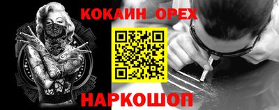 метамфетамин Ирбит
