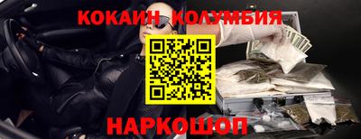 метамфетамин Ирбит
