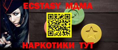 дмт Ипатово