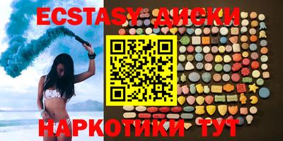 дмт Ипатово