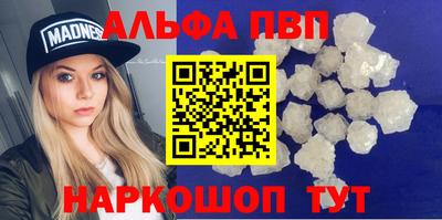 метамфетамин Ирбит