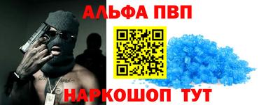 метамфетамин Ирбит