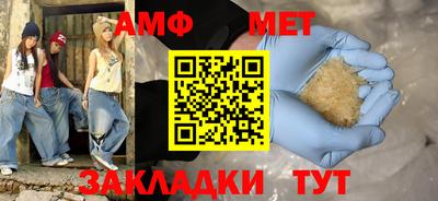 дмт Ипатово