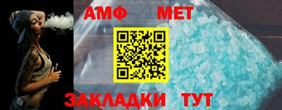 дмт Ипатово