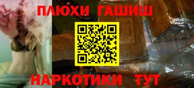 дмт Ипатово
