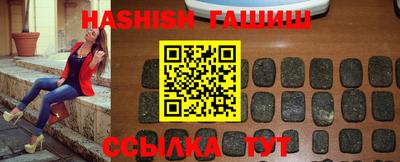 гашиш Изобильный