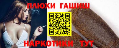 дмт Ипатово