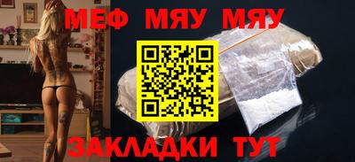 метамфетамин Ирбит