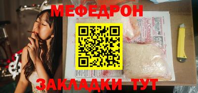 метамфетамин Ирбит
