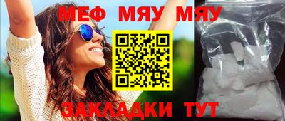 метамфетамин Ирбит