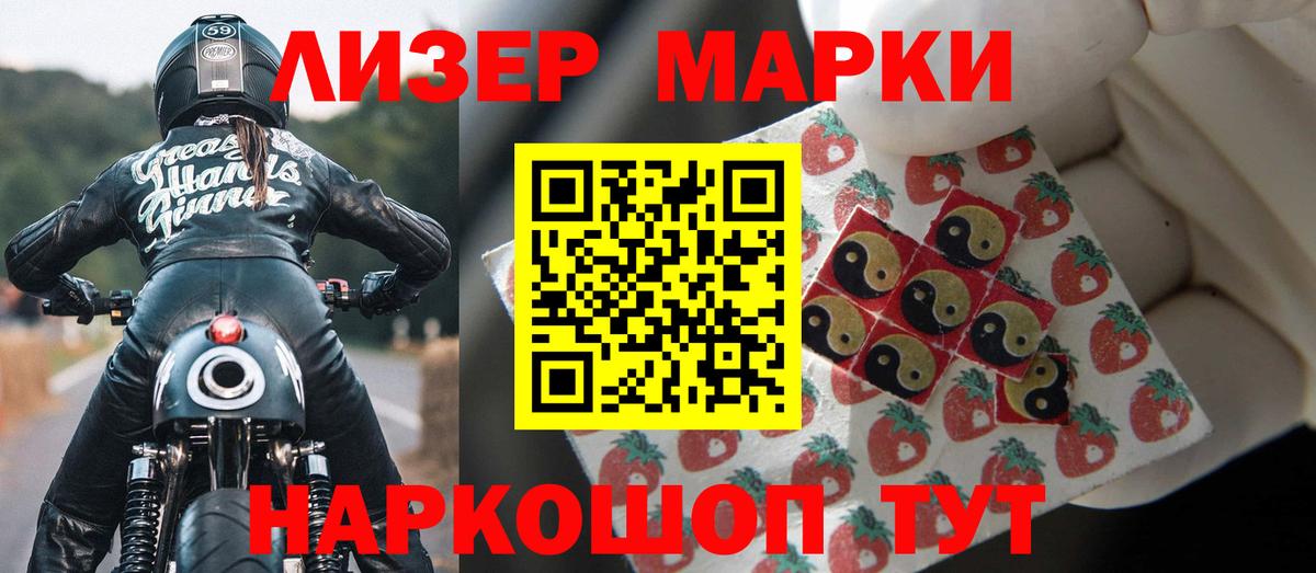 ЛСД экстази кислота  Лсд 25 экстази кислота  Вход с VPN  Пыть-Ях 
