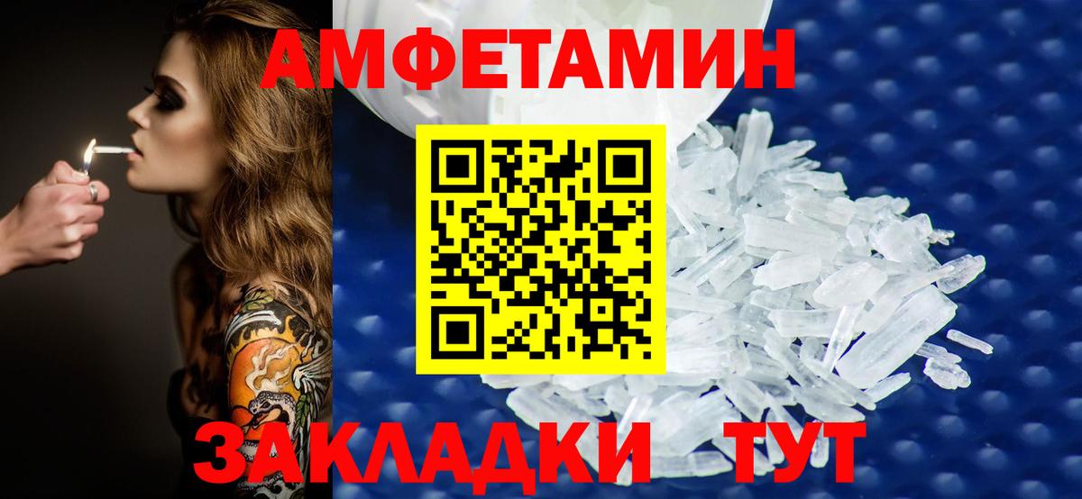 Первитин Декстрометамфетамин 99.9%  Вход с VPN  Первитин Декстрометамфетамин 99.9%  Пыть-Ях 