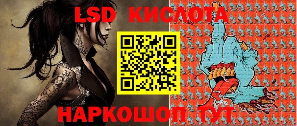 LSD-25  ЭКСТАЗИ  Вход с VPN  Пыть-Ях  Меф МЯУ МЯУ кристаллы  COCAIN  A-PVP СОЛЬ кристаллы  ГАШ 