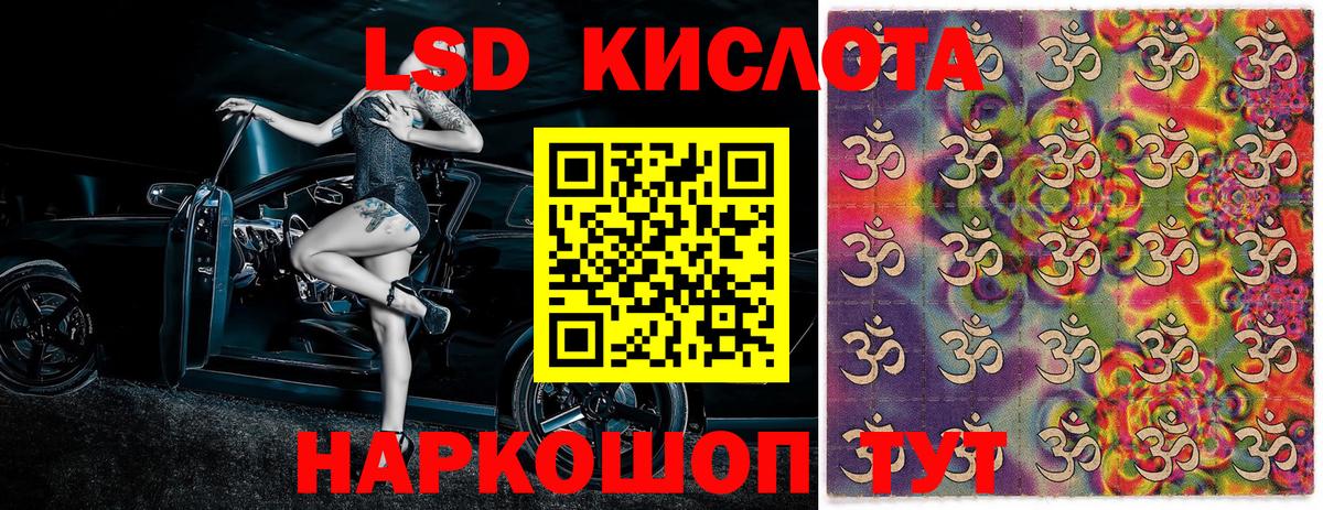 Наркотические марки 1500мкг  Марки 25I-NBOMe  Пыть-Ях  Вход с VPN 