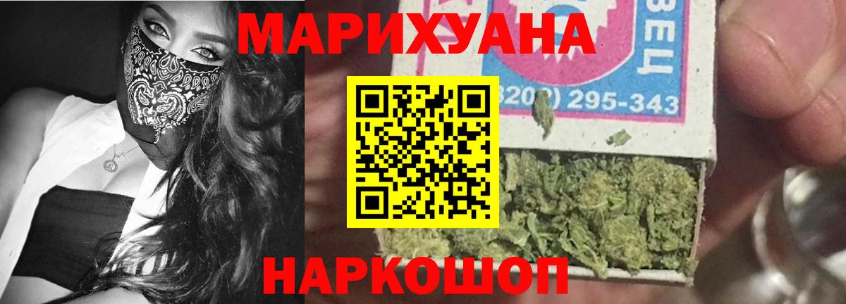 Канабис тримм  Каннабис планчик  Вход с VPN  Пыть-Ях  Шишки марихуана тримм 